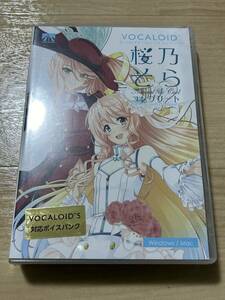 VOCALOID 桜乃そら コンプリート ナチュラルクール　DVD 