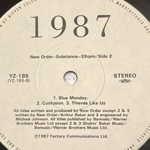 【80's】New Order / Substance （1987、日本盤、2 x Vinyl、エンボスジャケ、Blue Monday、The Perfect Kiss、Bizarre Love Triangle）の画像6