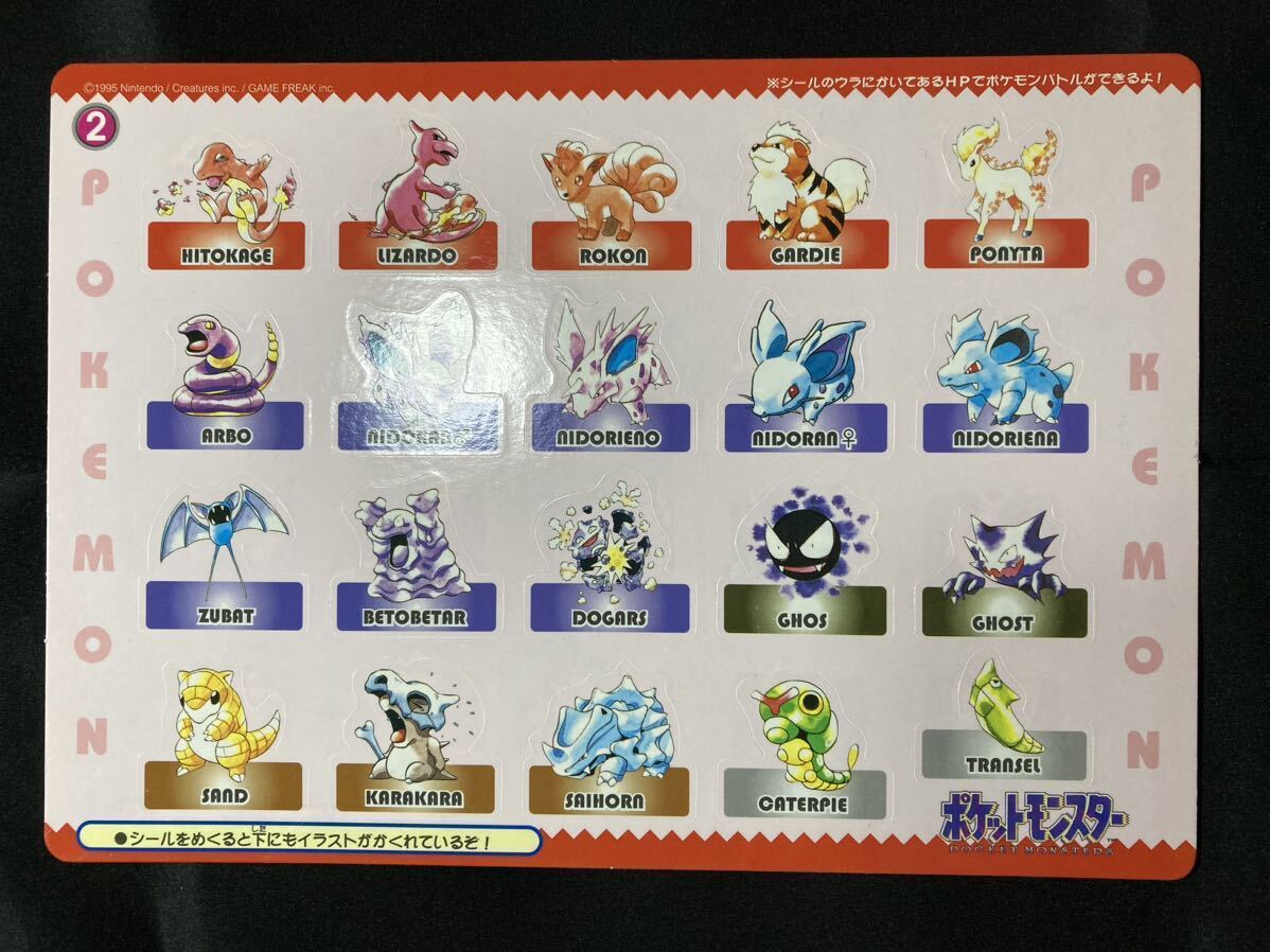 2025年最新】Yahoo!オークション -ポケモン ジャンボカードダス 2025年最新】Yahoo!オークション -ポケモン ジャンボカードダス
