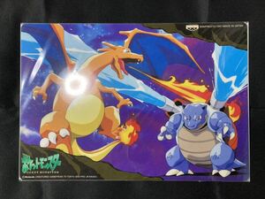 【未開封】ポケモン 下敷き 1997 バンプレスト 初期 当時物 下敷 バトル リザードン VS カメックス Pokemon Underlay BANPRESTO Charizard