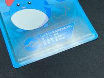トップ製菓 ポケモン ルミナス カード No.036 マリル トップサン カードダス 蛍光 蓄光 かわいい DP Top Pokemon Luminous Card Marill_画像7