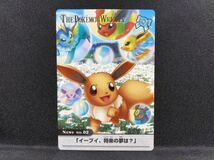 【美品】THE POKEMON WEEKLY ポケモン ウィークリー カード 箔押し NO.02 「 イーブイ、将来の夢は？ 」AG カードダス Pokemon Carddass_画像1