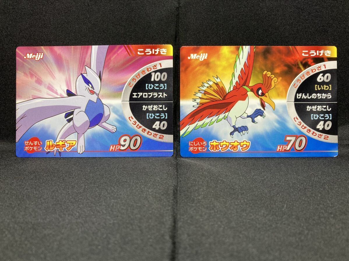 2025年最新】Yahoo!オークション -ポケモンカード ルギア (明治 2025年最新】Yahoo!オークション -ポケモンカード ルギア (明治