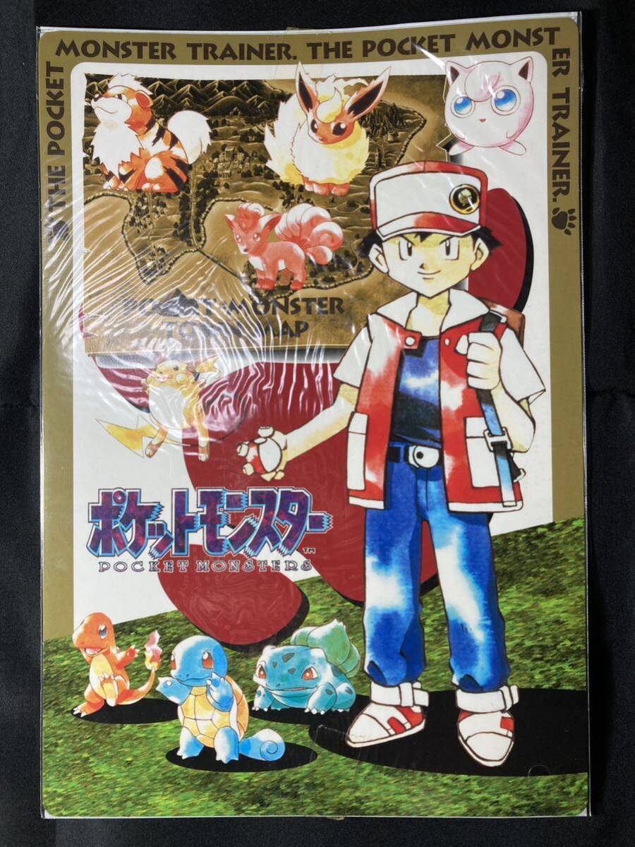 非売品ポケモン下敷きの値段と価格推移は?|40件の売買データ 非売品ポケモン下敷きの値段と価格推移は?|40件の売買データ