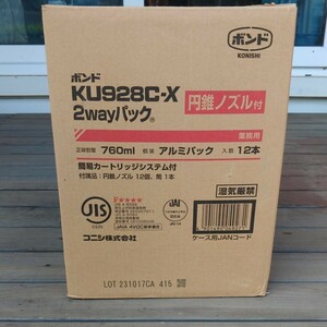  KONI si скрепление KU928C-X 2WAY упаковка уретан полимер серия клей 760ml 1 2 шт конус форсунка ×12 тубус ×1. приложен. LOT231017CA 415