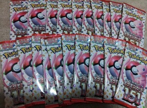 ポケモンカードゲーム 151×２０パック 新品未開封 1BOX分