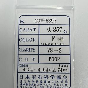 G8★0.357ct F VS-2 POOR★ 天然 ダイヤモンド ルース ソーティング付き 最落なし ダイヤ 宝石 jewelryの画像1