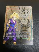 ドラゴンボールフュージョンワールド エナジーマーカー パラレル 孫悟飯 _画像1