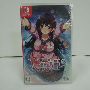 ★新品・未開封【僕の彼女は人魚姫! ? My Girlfriend is a Mermaid!? 】Nintendo Switch/スイッチ/ニンテンドー/任天堂/ゲームソフトの画像1