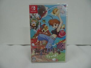 ★新品・未開封【海腹川背Fresh!】Nintendo Switch/スイッチ/Switch/ニンテンドー/任天堂/ゲームソフト