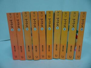 * library [ map s all 10 volume ] Hasegawa . one 