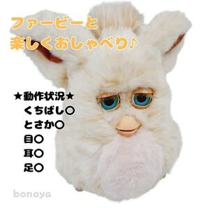 ファービー２ キャラメルピンク 青目 985 完全動作確認済み 英語 インテリア furby 2005 ヴィンテージ 大きなぬいぐるみ 電子ペットの画像2