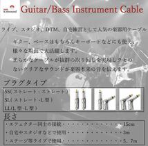 MOGAMI モガミ 2524 ワイヤレス変換 延長 パッチケーブル L-S 50cm MADE IN JAPAN_画像6