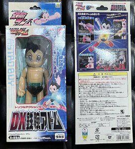  Takara DX Astro Boy ASTROBOY фигурка рука .. насекомое 