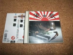 [CD] TWIN BEST 軍歌 / 軍鑑マーチ 加藤部隊歌 月月火水木金金 海ゆかば ラバウル小唄 三浦洸一 鶴田浩二 曽根史郎 渡辺はま子 青江三奈