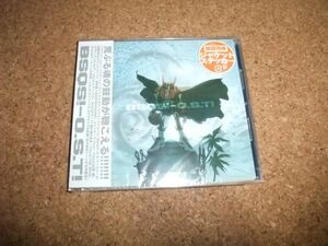 [CD] サ盤 未開封 初回 バスカッシュ! O.S.T オリジナル・サウンドトラック BSQS! //100