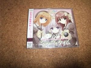 [CD] 未開封 SHUFFLE! キャラクターイメージヴォーカルアルバム シャッフルタイム