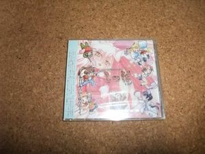 [CD] 未開封 ライアーソフト サウンドトラック VOL.3 しっぽ