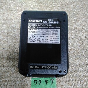 7749 送料520円 使用少ない ハイコーキ hikoki 純正品 BSL36A18B 36v 18v リチウムイオンバッテリー Li-ion マルチボルト 蓄電池の画像6