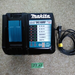 7821 送料520円 マキタ 急速充電器 DC18RF USB端子 充電器 makita マキタ充電器 電動工具ツール