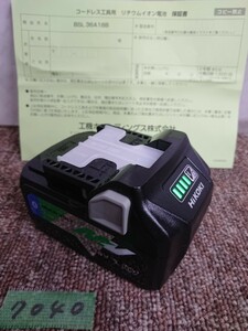 7040/2★ 送料520円 新品未使用ハイコーキHIKOKI 純正品 BSL36A18B Bluetooth 36v 18v リチウムイオンバッテリー Li-ionマルチボルト蓄電池