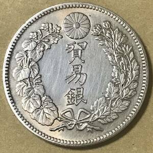 銀貨 貿易銀　明治9年　大日本 硬貨 古銭 貿易銀 コイン 竜 