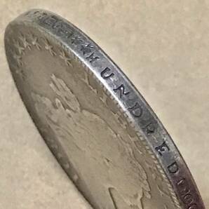 銀貨 1801年 ドレイプト・バスト・ヘラルディック・イーグル アメリカ 貿易銀硬貨 古銭 貿易銀 コイン 竜 の画像3