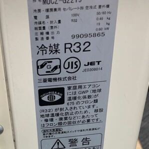 ★中古美品即決！三菱電機 霧ヶ峰 ルームエアコン MSZ-GE2219-W おもに6畳用 冷房2.2kW ～9畳 100V 除湿 2019年製 の画像6