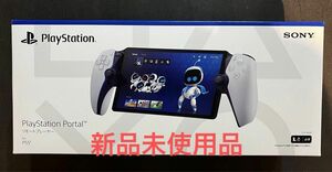 CFIJ-18000 PlayStation Portal リモートプレーヤー For PS5 / プレイステーション ポータル