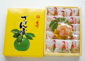 ザボン漬け　個包装　12個 柑橘系　和菓子