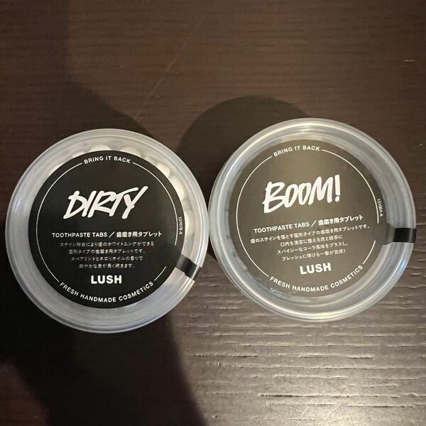 未開封 LUSH 歯磨き用タブレット DIRTY BOOM！2個セット