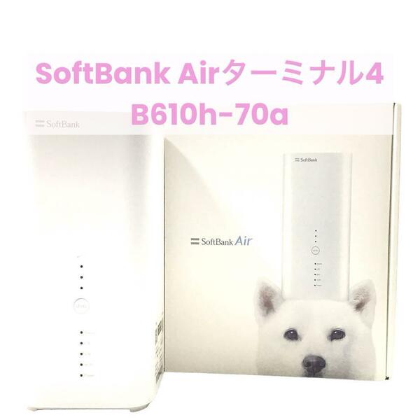 SoftBank Airターミナル4 NEXT B610h-70a mj-708