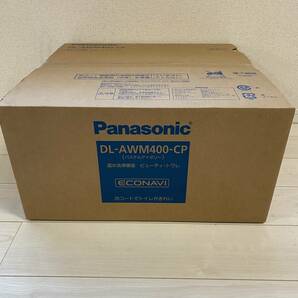 [新品未使用] Panasonic DL-AWM400-CPの画像1