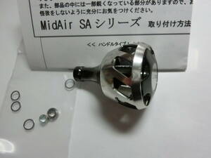 ウルクス　ミッドエアーSA35V　シルバー　中古