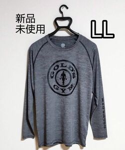 新品未使用 ゴールドジム 薄手ストレッチ ロング Tシャツ LLサイズ グレー