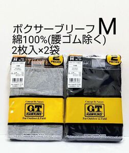 定価3036円 G.T.ホーキンス Mサイズ ボクサーブリーフ 2枚入り×2種