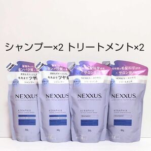 NEXXUS ネクサス ダメージケア シャンプー ＆トリートメント 詰替え