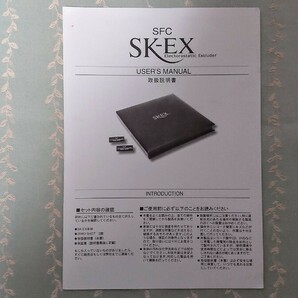 SFC SK-EX 静電除去イレーサーの画像6