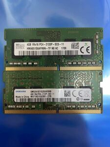 ノートパソコン用 DDR4 PC4-2133P 4GB 2枚セット 合計8GB 中古動作品　RAM-2