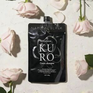 VALANCE バランローズ KUROクリームシャンプー 400g 白髪染め ダークブラウンの画像1