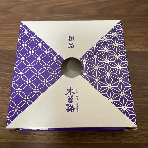 【たち吉】木曽路 粗品 小皿 未使用