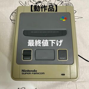 【動作品】任天堂 SFC本体のみ