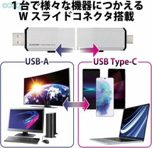 【 新品 】 ELECOM 外付けポータブルSSD ESD-EWA1000GSV 【 1TB | USB-AとUSB Type-C に対応 | PlayStationにも利用可 】_画像6