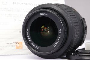 【 極美品 | 動作保証 】 Nikon AF-S DX NIKKOR 18-55mm F3.5-5.6G VR