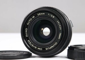 【 美品 | 動作ワケアリ 】 OLYMPUS OM-SYSTEM ZUIKO AUTO-W 28mm F2.8 【 絞り羽根に粘りあり 】