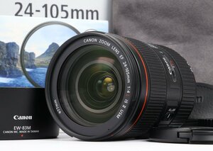 【 美品 | 動作保証 】 Canon EF24-105mm F4L IS II USM 【 レンズフィルター 追加付属 】