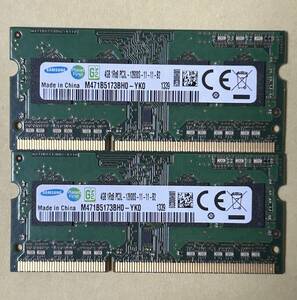  即決　動作確認済み　SAMSUNG サムスン SO-DIMM 204pin DDR3L PC3L-12800S 4GB×2枚(8GB) 1.35V低電圧対応 1.5V対応 ノートパソコン用　②