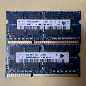 即決　動作確認済み　hynix ハイニックス SO-DIMM 204pin PC3-12800S 4GB×2枚 　ノートパソコン用　②