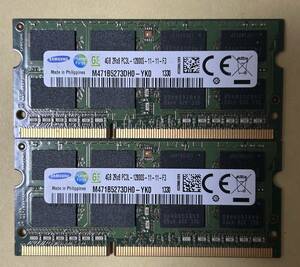 SAMSUNG サムスン SO-DIMM 204pin DDR3L PC3L-12800S 4GB×2枚(8GB) 1.35V低電圧対応 1.5V対応 ノートパソコン用