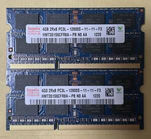 hynix ハイニックス SO-DIMM 204pin DDR3L PC3L-12800S 4GB×2枚(8GB) 1.35V低電圧対応 1.5V対応 ノートパソコン用